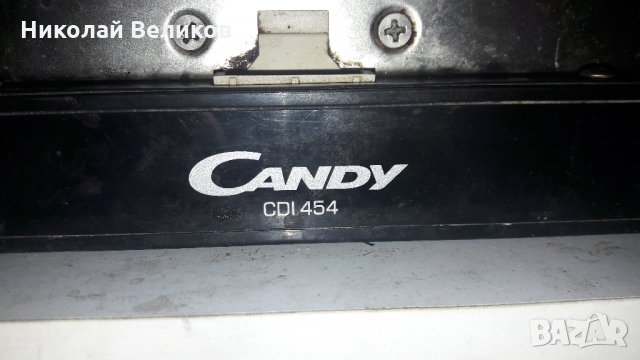 Съдомиална за вграждане Candy CDI 454, снимка 2 - Съдомиялни - 35488381