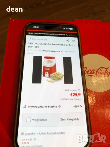 Машина за пуканки Salco, снимка 9 - Други машини и части - 54015216