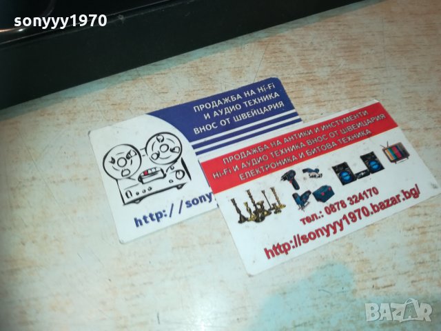 аксесоари за вино 1912201300, снимка 6 - Колекции - 31169784