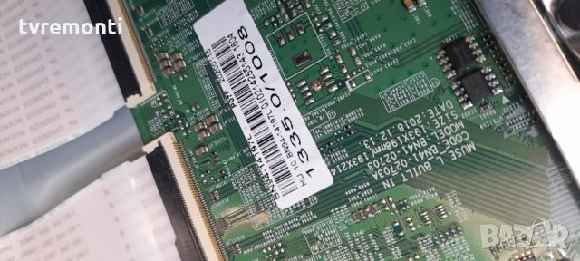 Main board BN41-02703A BN94-14197L от Samsung UE55RU7092U, снимка 2 - Части и Платки - 35486894