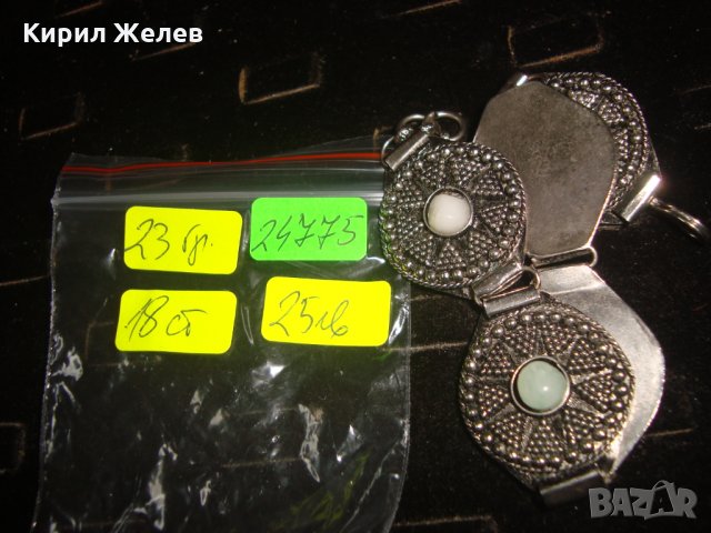 ОСМАНСКА СРЕБРИСТА НЕФРИТЕНА ЕТНО ГРИВНА 24775, снимка 2 - Гривни - 34424588