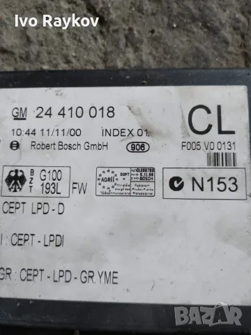 Комфорт модул Opel Zafira , Astra, 1999-2005 GM 24410018, снимка 2 - Части - 47694922