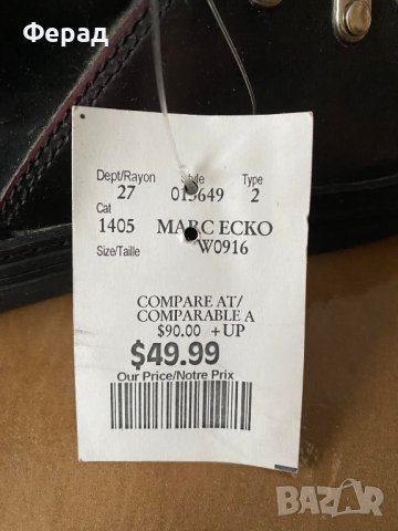 Нови мъжки кецове от естествена кожа MARK ECKO 40 номер, снимка 7 - Кецове - 38825722