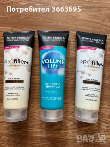 John Frieda шампоани
