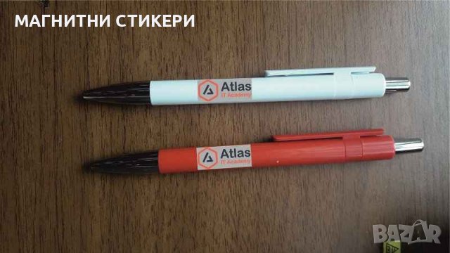 Химикали с лого , снимка 15 - Ученически пособия, канцеларски материали - 29890784