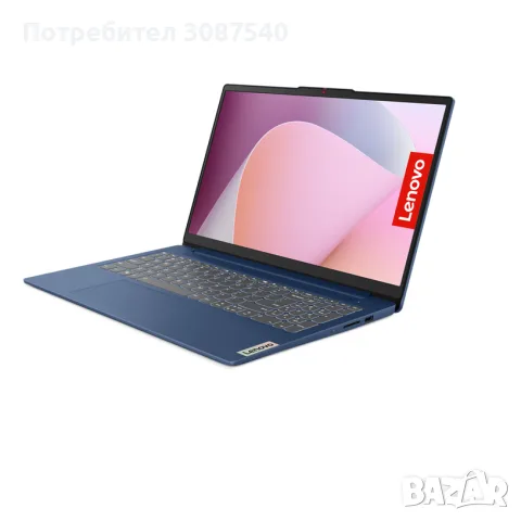 Lenovo Yoga Slim 7i Ultra Aura Edition