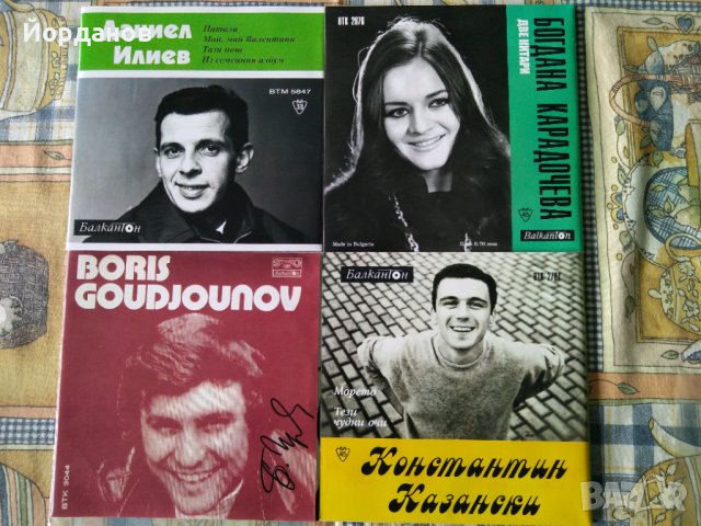 Малки плочи, снимка 3 - Грамофонни плочи - 36767731