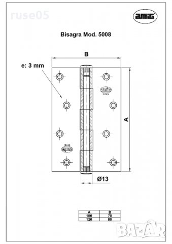 Панти - 2 бр. комплект испански, снимка 6 - Други инструменти - 7966200