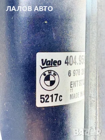 Механизъм Моторче Предни Чистачки BMW E90 (05-13г) Mehanizam Motorche Predni Chistachki BMW E90, снимка 3 - Части - 55951303