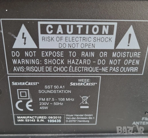 Радио звукова станция Silvercrest SST50, снимка 4 - Радиокасетофони, транзистори - 50719605