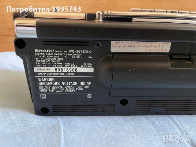 SHARP WQ 267Z Boombox радиокасетофон , снимка 6 - Радиокасетофони, транзистори - 50465751