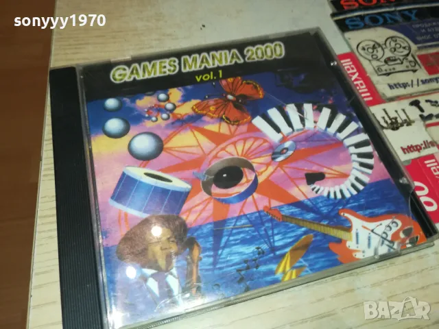 GAMES MANIA 2000 0205251047