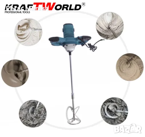 Строителна Бъркалка KraftWorld – Електрически Миксер за Бетон, снимка 5 - Други инструменти - 50429303