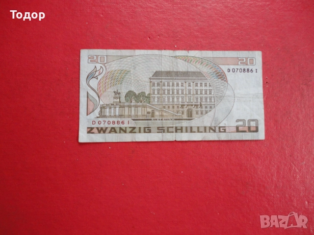 20 шилинг 1986 Австрия 4, снимка 5 - Нумизматика и бонистика - 52838276