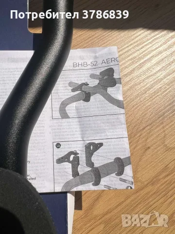 Рогатка за кормило BBB AeroBase BHB-52 Clip-On Bar, снимка 4 - Аксесоари за велосипеди - 56066222