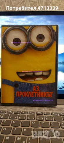 ДВД филми, снимка 12 - DVD филми - 53162405