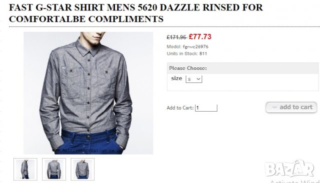 RAW ORGANIC by G-star 5620 Dazzle Shirt Мъжка Риза Размер М, снимка 18 - Ризи - 29736618