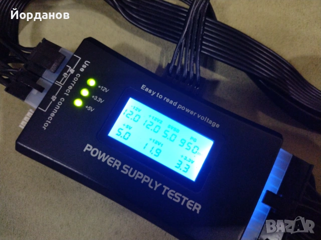 Продавам 4 захранвания 500w-650w-750w-1000w, снимка 9 - Захранвания и кутии - 53294094