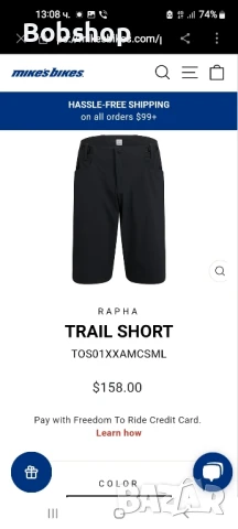 Ново! Мъжки къси панталони Rapha, снимка 12 - Велосипеди - 51166327