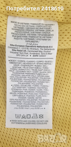 Nike Woven Short Mens Size 2XL  НОВО! ОРИГИНАЛ! Мъжки Къси Панталони!, снимка 11 - Бански - 51483650