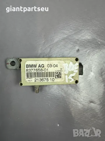 Усилвател Антена за БМВ BMW E53 8377658-01