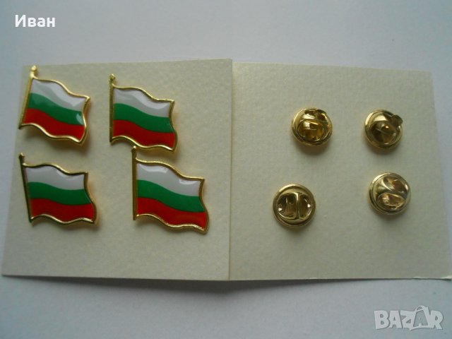 Значки с Българското знаме /трибагреник,трикольор,знамена/, снимка 2 - Други - 31816960