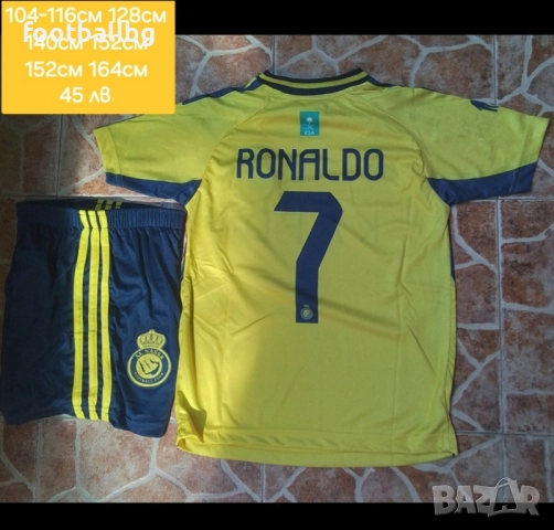 CR7 💛⚽️ детско юношески екипи анцузи 💛⚽️ Ал Насър , снимка 15 - Футбол - 39346097