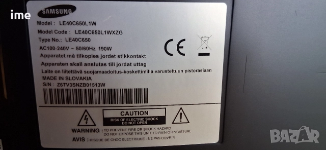 Говорители BN96-12837A., снимка 9 - Части и Платки - 52805361