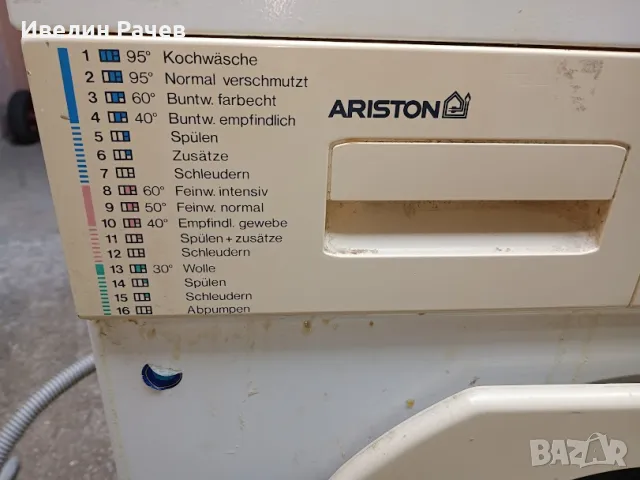 ARISTON WM 826 DE за части, снимка 3 - Перални - 50295126