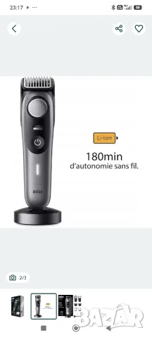 Braun Series 9 .Braun Series 9 , снимка 2 - Други услуги - 56444297