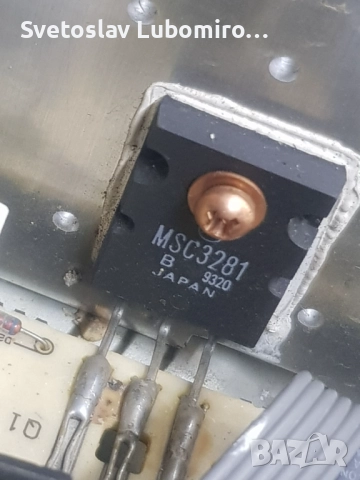 Разни , снимка 4 - Ресийвъри, усилватели, смесителни пултове - 52850366