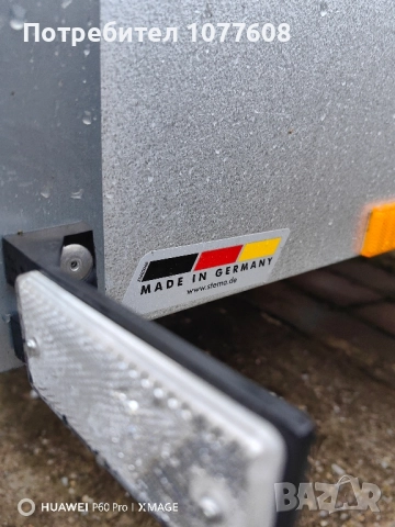 🇩🇪Чисто ново туристическо ремарке STEMA BASIC PLUS с общо допустимата максимална маса до 750кг 🇩🇪, снимка 17 - Ремаркета - 52161753