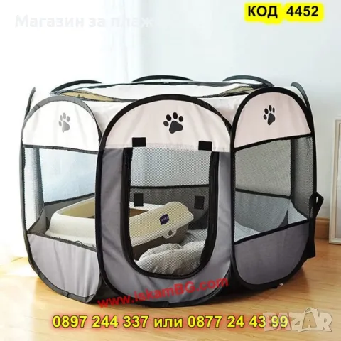 Сгъваема кошара за кучета - СИВА - КОД 4452, снимка 7 - Други стоки за животни - 49703338