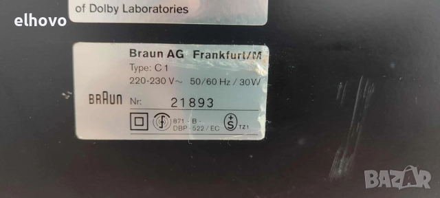Дек Braun AG C1, снимка 6 - Декове - 51905630