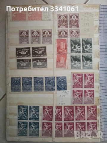 Стари пощенски марки , снимка 13 - Филателия - 53936133