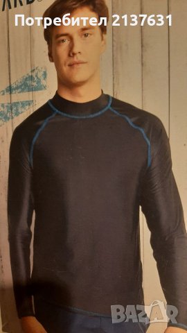 НОВА  ! Неразпечатвана МЪЖКА  UV  защита фланелка  - Размер М 48 /50, снимка 1