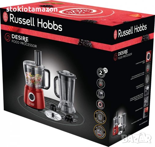 Кухненски робот Russell Hobbs Desire 24730-56, 600W, 2.5 л, 2 скорости, Червен/Черен, снимка 6 - Кухненски роботи - 38572463