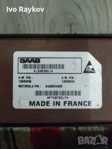 Бутони ел стъкла ,Ляв и десен за SAAB 93 , 9-3 , 2003+ , 12803063, снимка 7 - Части - 51633586