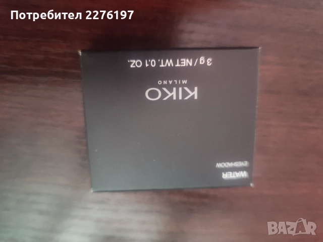 Сенки за очи