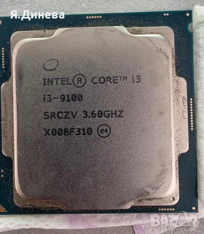 Процесор i3 9100-9100T, снимка 3 - Процесори - 56365266