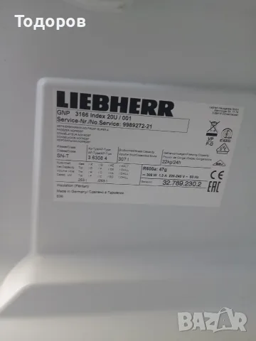 Фризер Liebherr GNP3166 Premium NoFrost , снимка 5 - Фризери - 56442852
