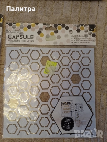 Шаблони за вашите творения, снимка 3 - Други - 52461964