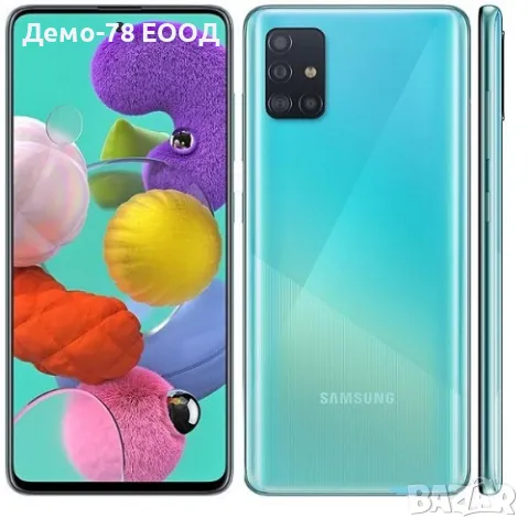 Samsung Galaxy A51 