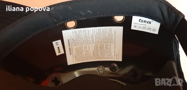 Предпазна шапка, снимка 4 - Шапки - 27982188