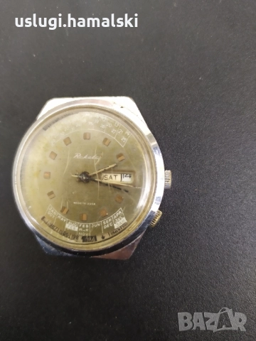 Стар руски часовник Ракета