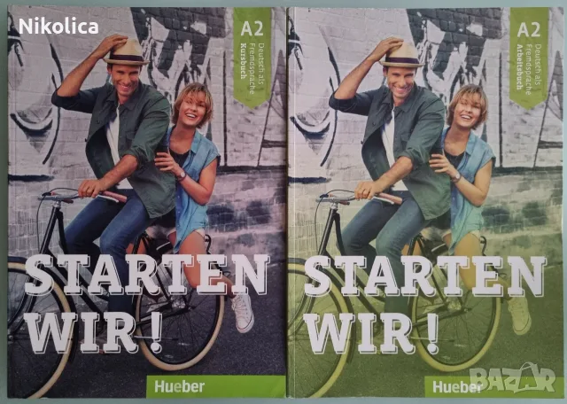 Учебник и тетрадка по немски език Starten Wir! А2  