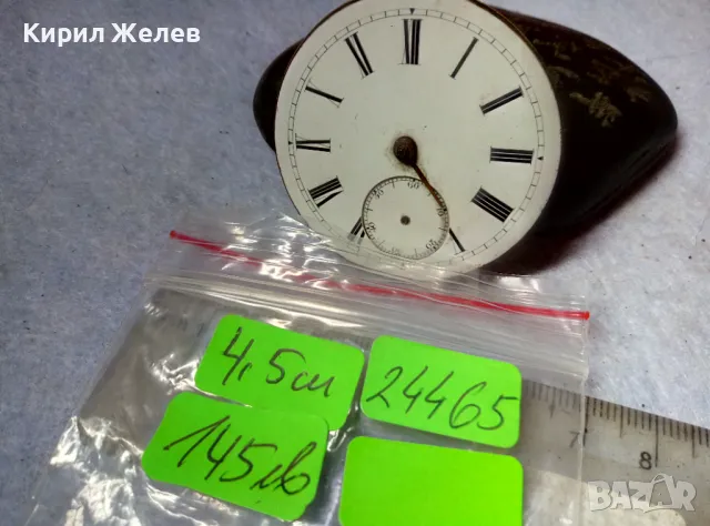 МЕХАНИЗЪМ от РЯДЪК МОДЕЛ СТАР ВИКТОРИАНСКИ ДЖОБЕН ЧАСОВНИК с ПОРЦЕЛАНОВ РИМСКИ ЦИФЕРБЛАТ 24465, снимка 3 - Антикварни и старинни предмети - 48623545