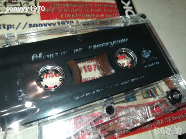 КРАСАВИЦАТА И ЗВЯРА-ОРИГИНАЛНА КАСЕТА 1506250857, снимка 9 - Аудио касети - 50669923