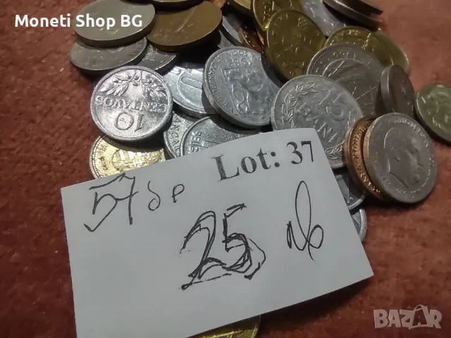 57бр. малки  монети.