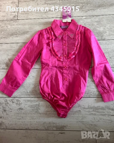 Детско боди риза